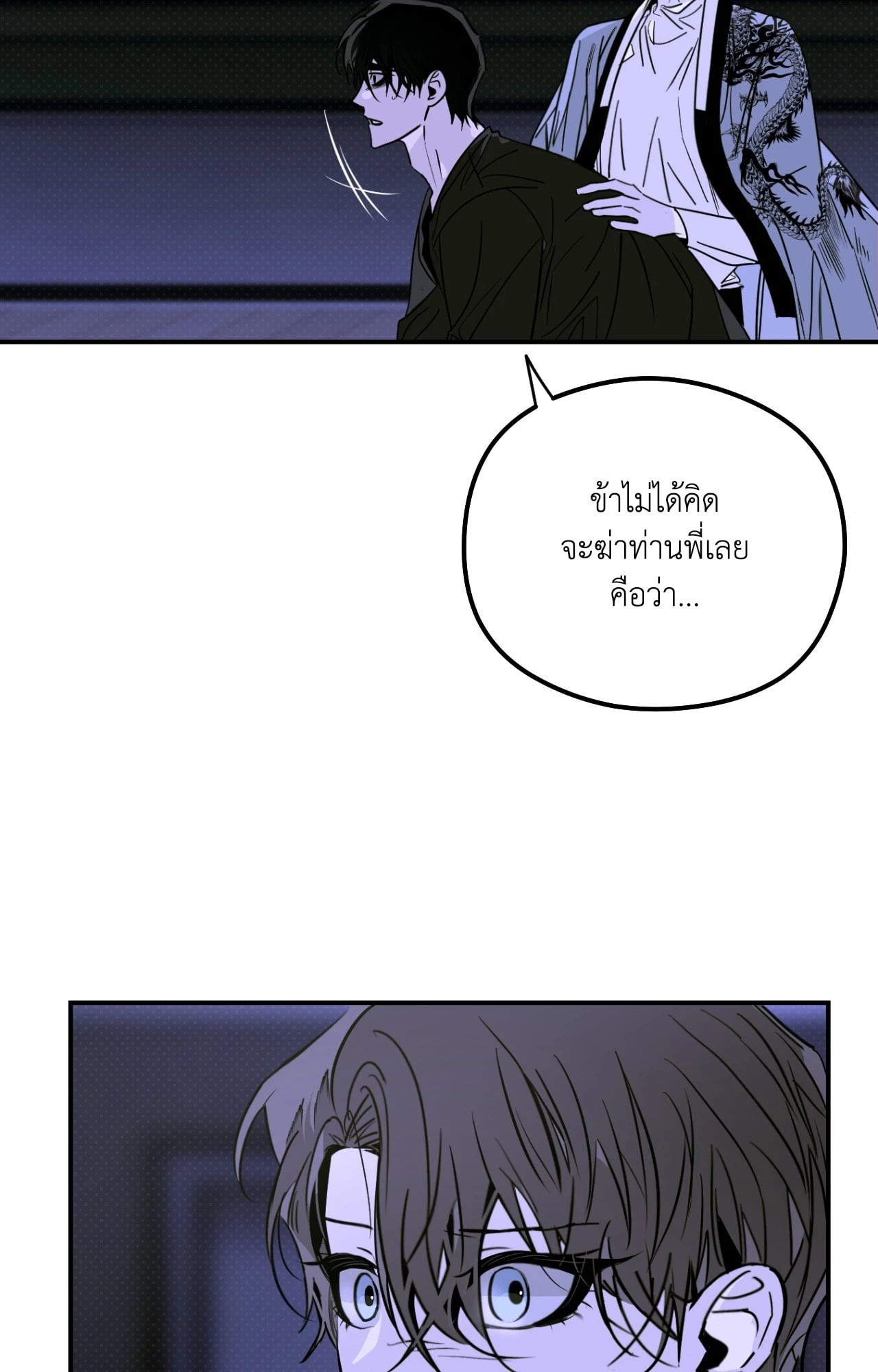 หน้า 45