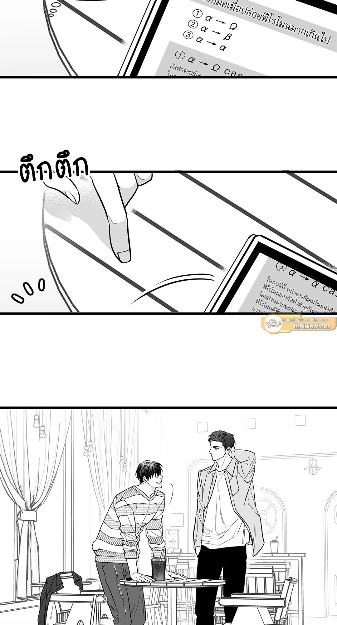 หน้า 49