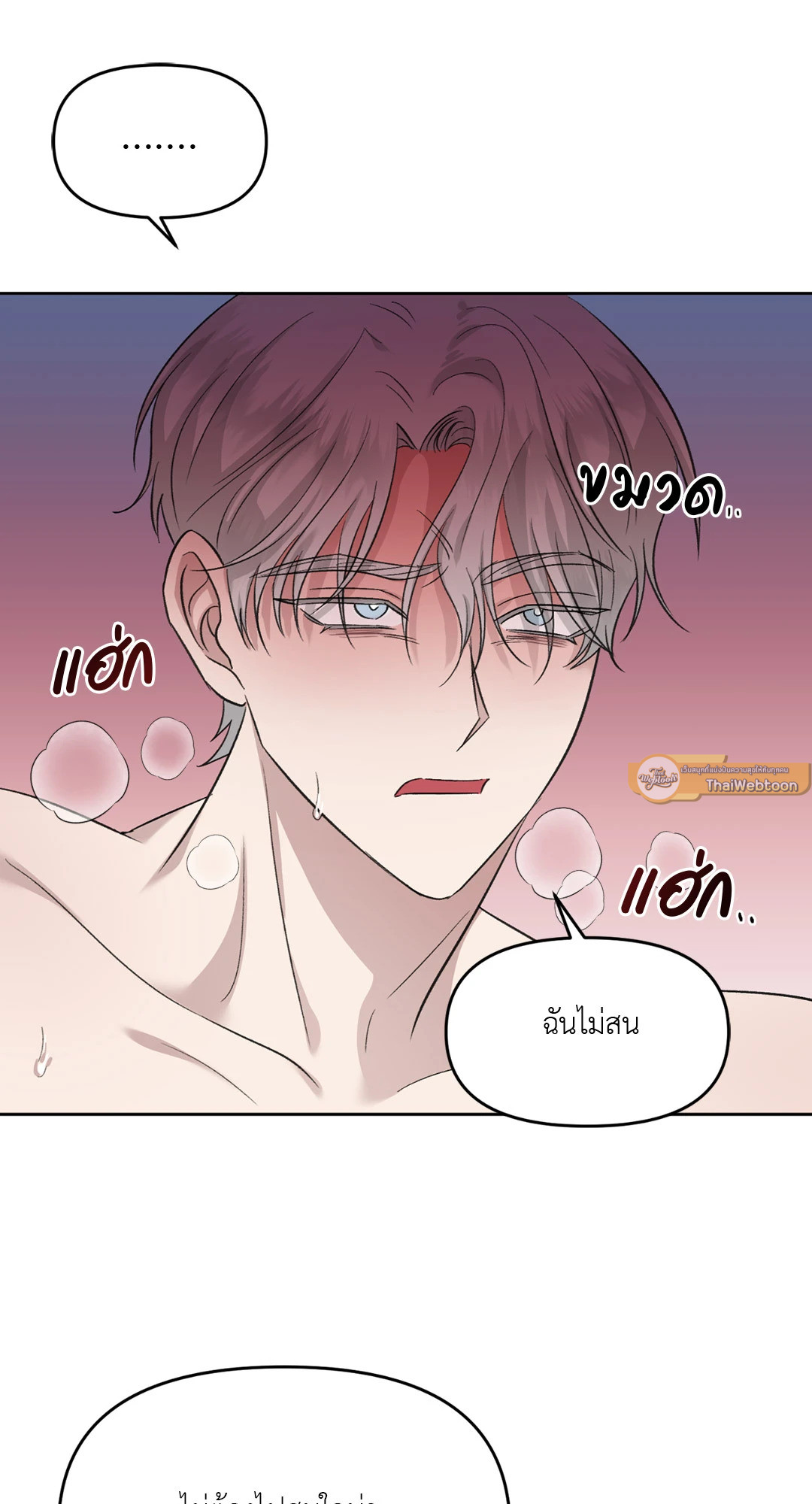 หน้า 75