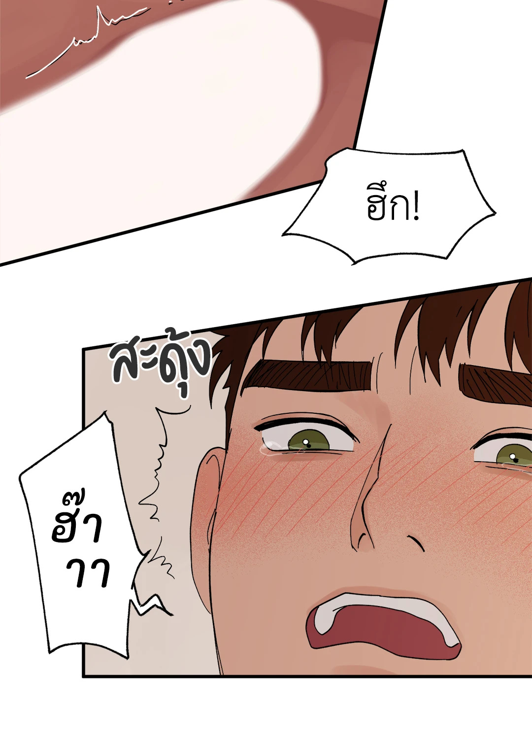 หน้า 60