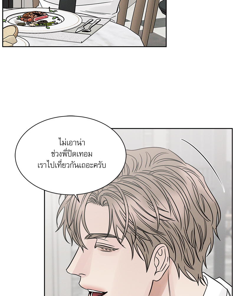 หน้า 53