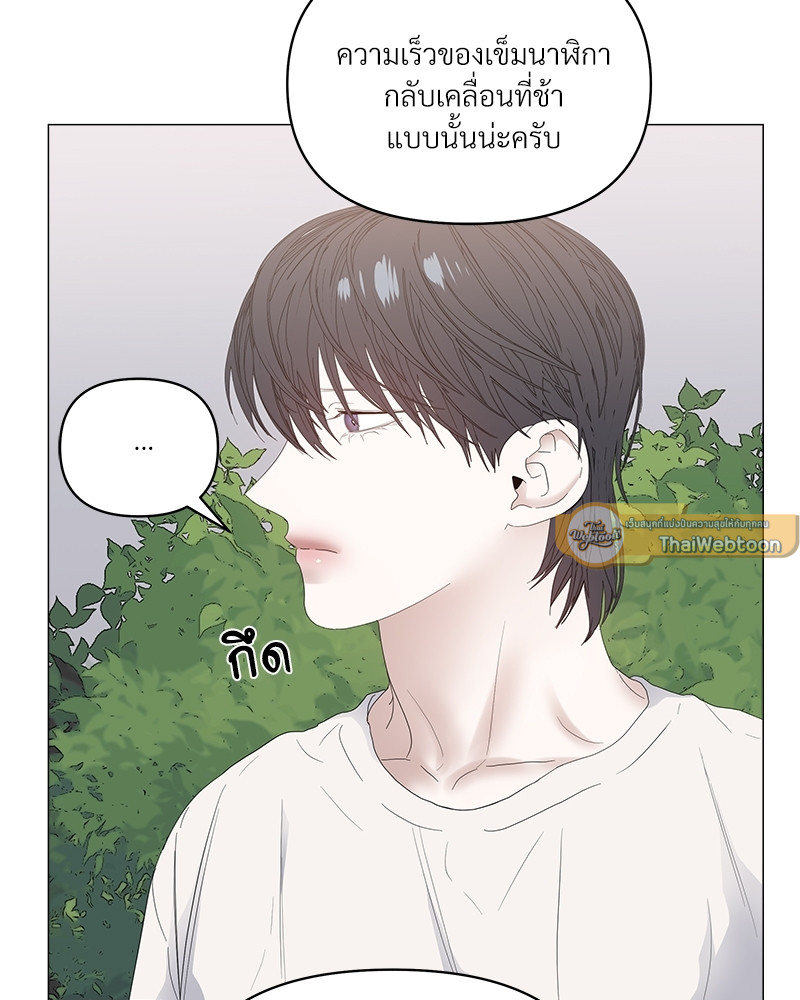 หน้า 69