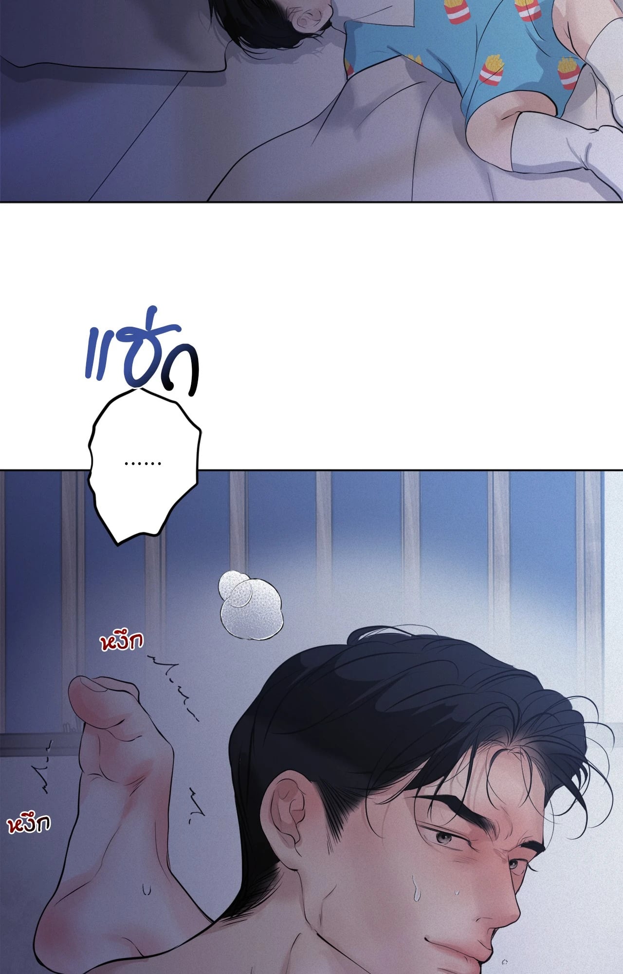 หน้า 81