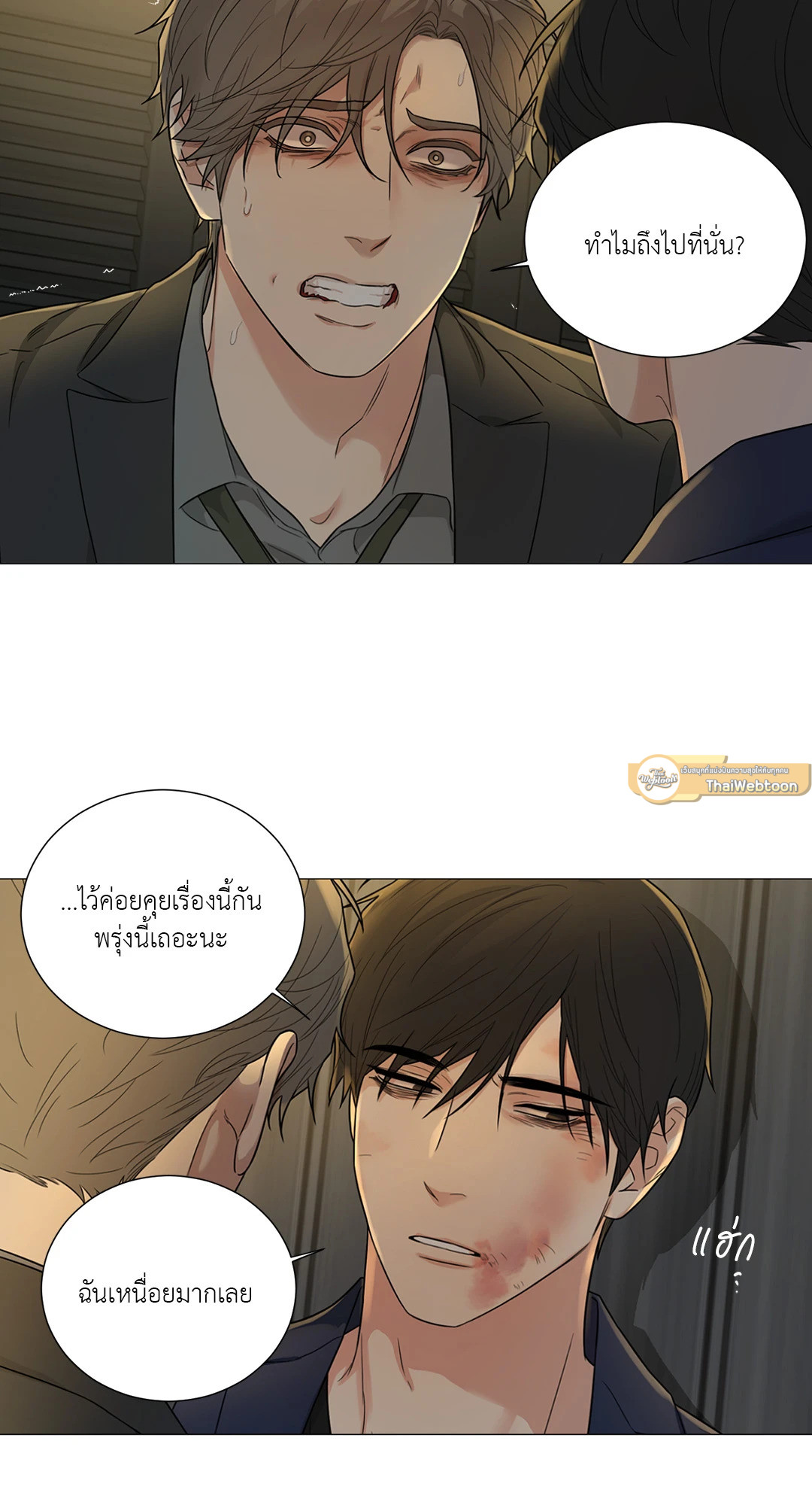หน้า 19
