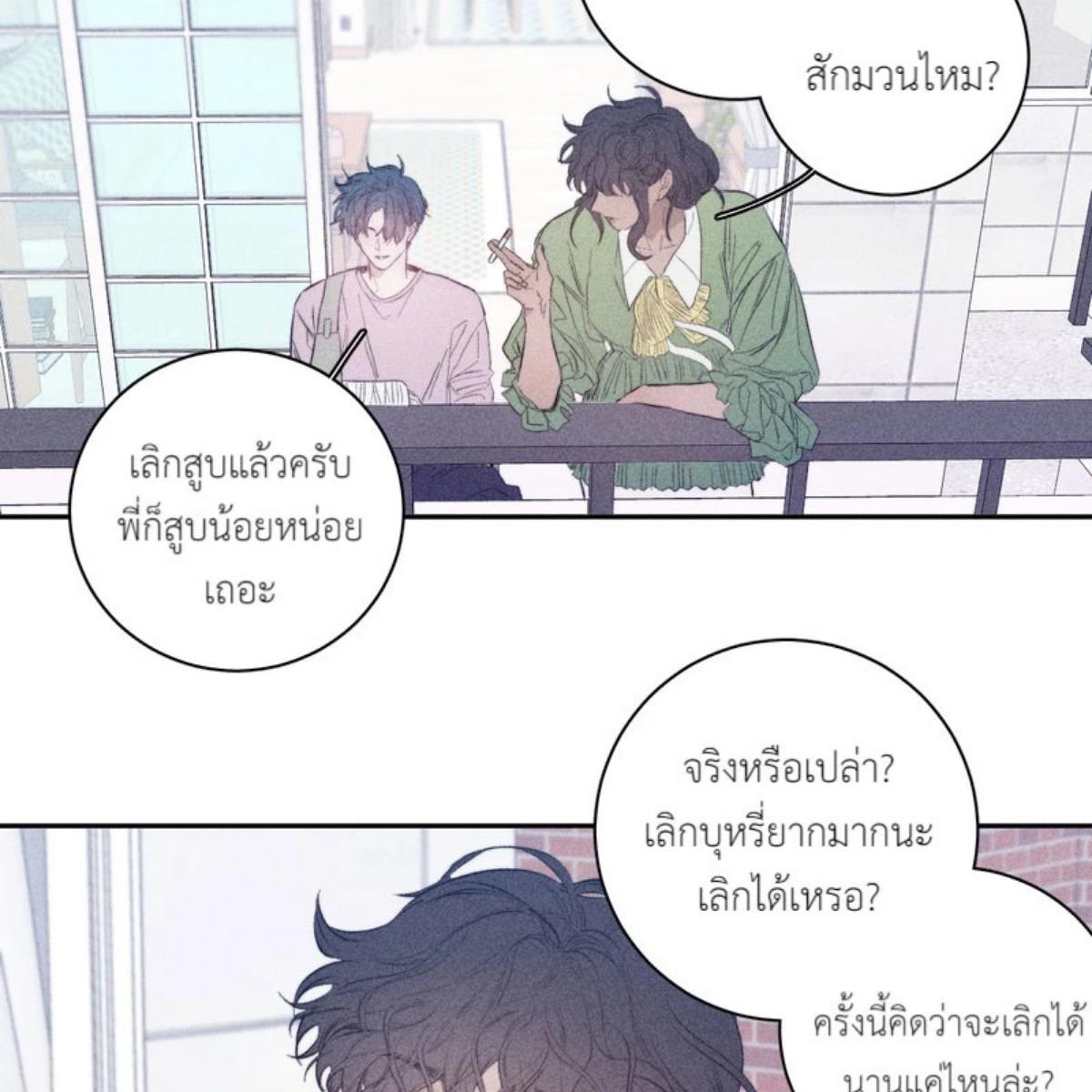 หน้า 67