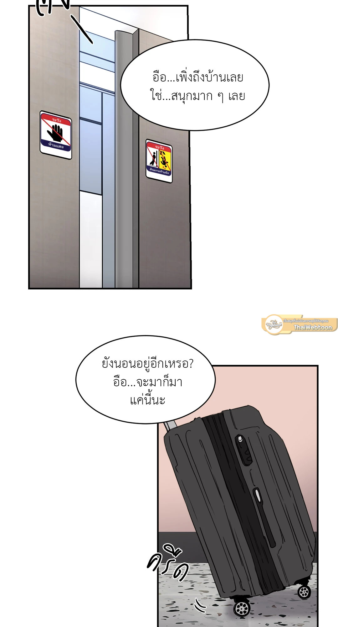 หน้า 74