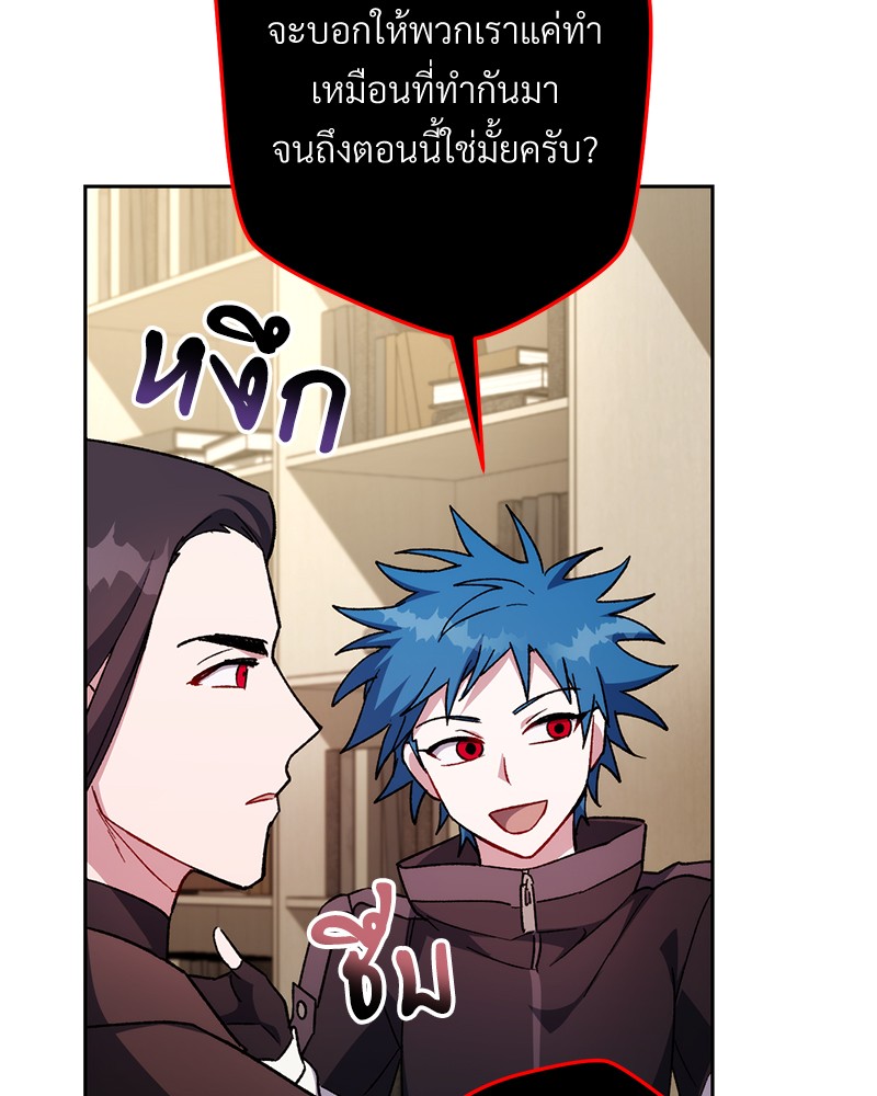 หน้า 179