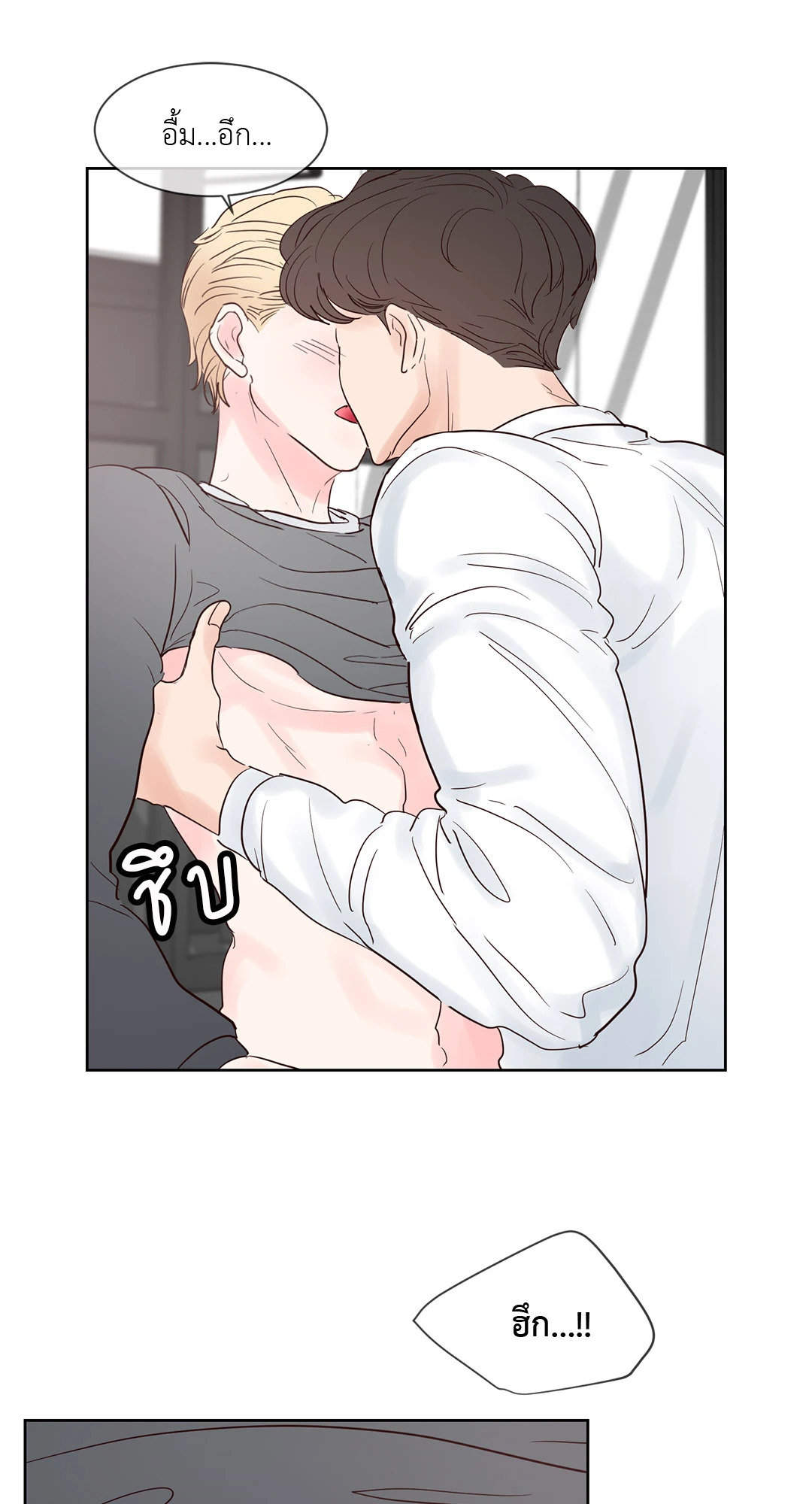 หน้า 29
