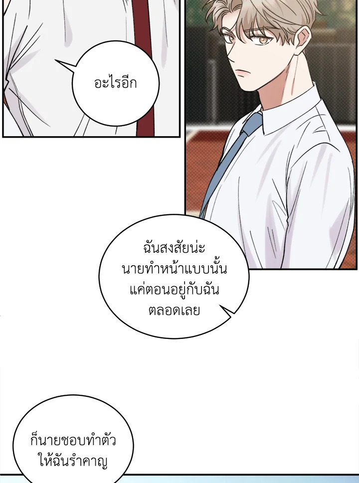 หน้า 73