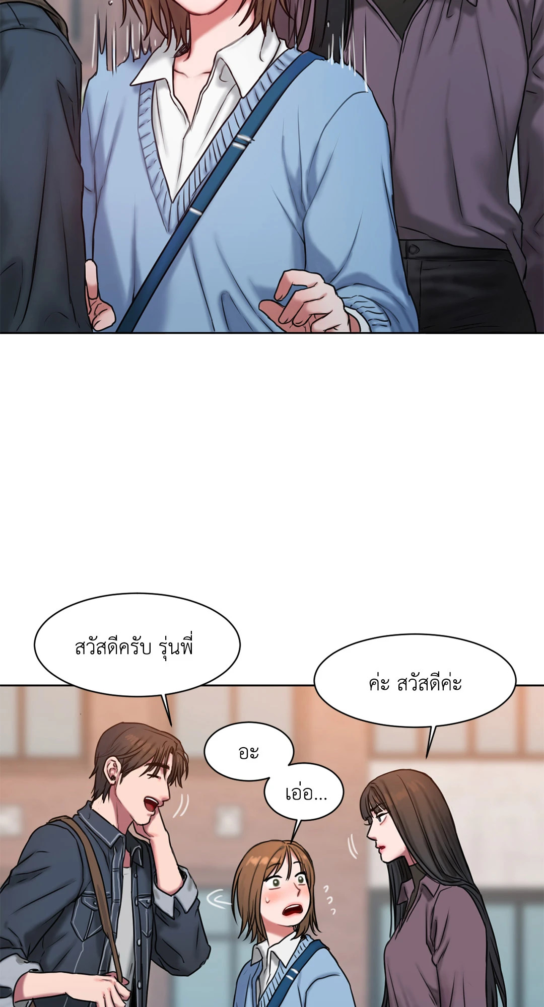หน้า 28