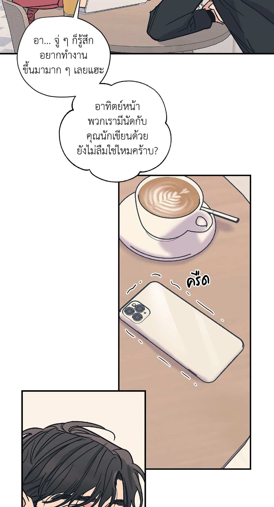 หน้า 47