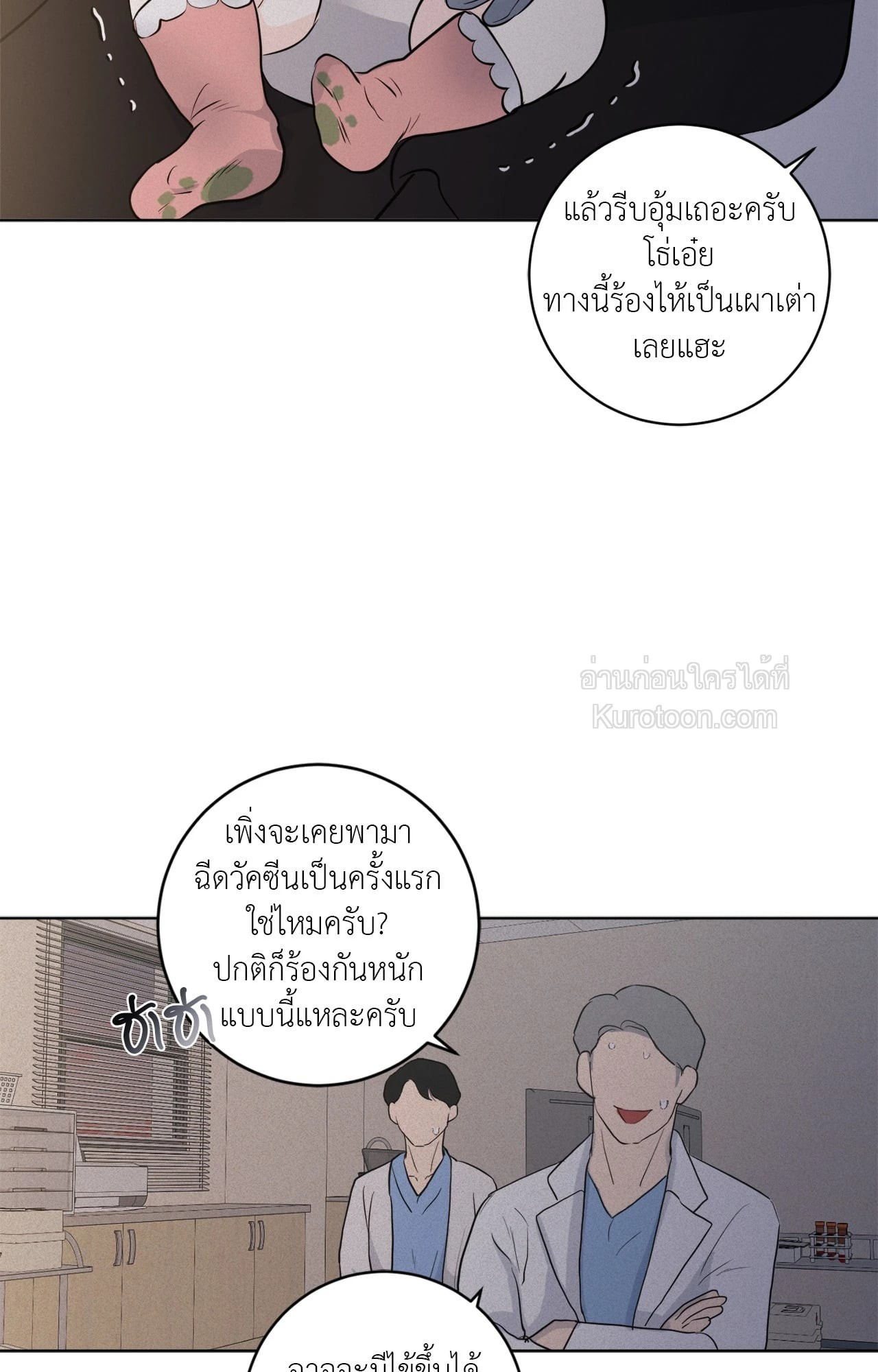หน้า 36