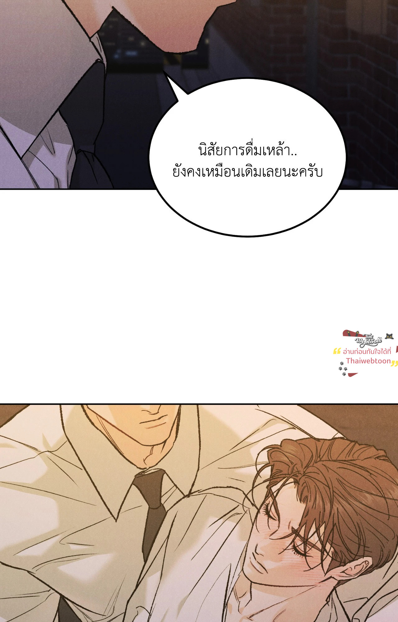หน้า 70