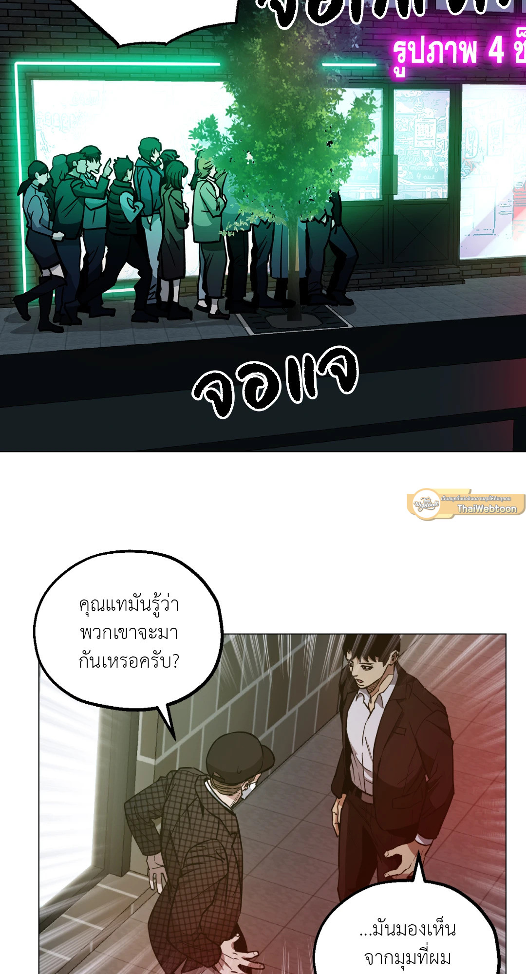 หน้า 26