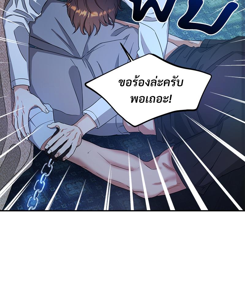 หน้า 59