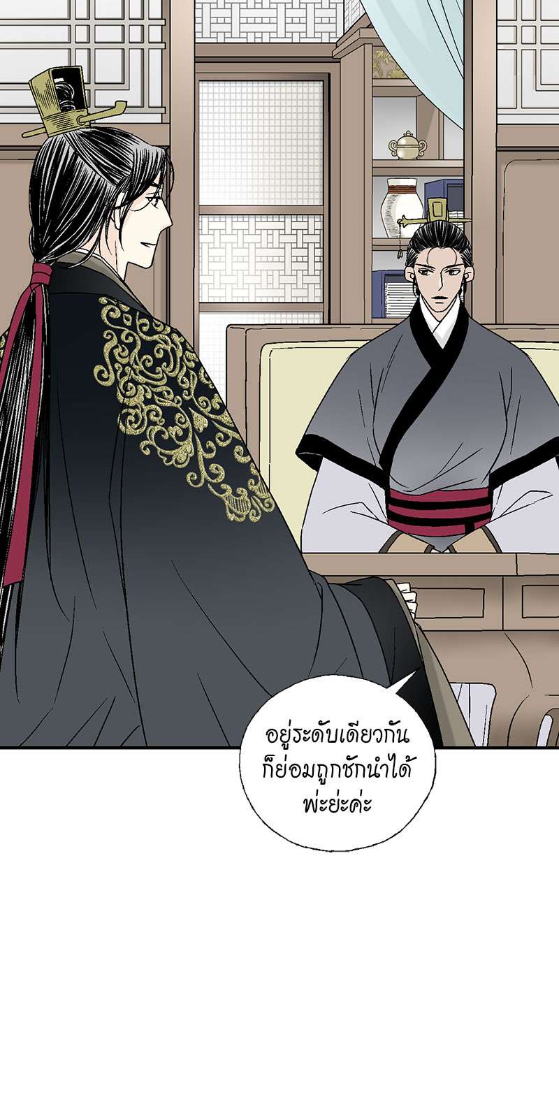 หน้า 41
