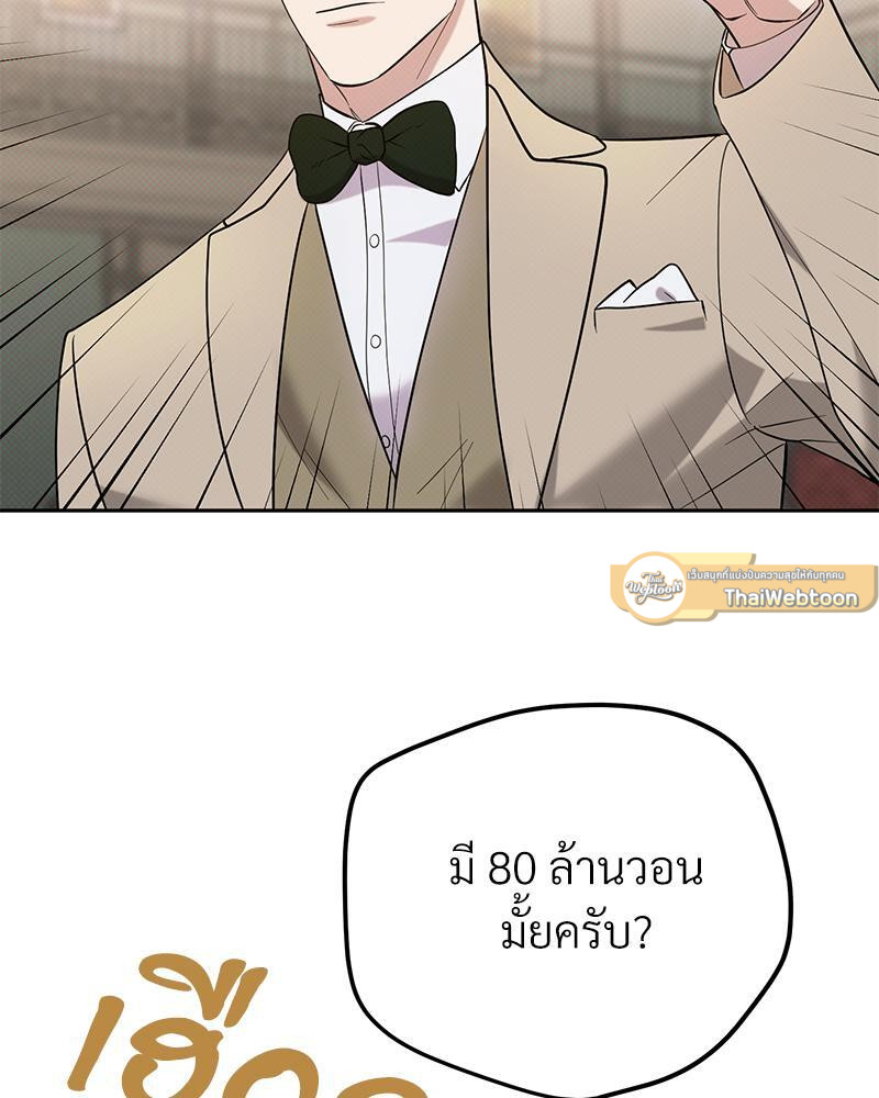 หน้า 106
