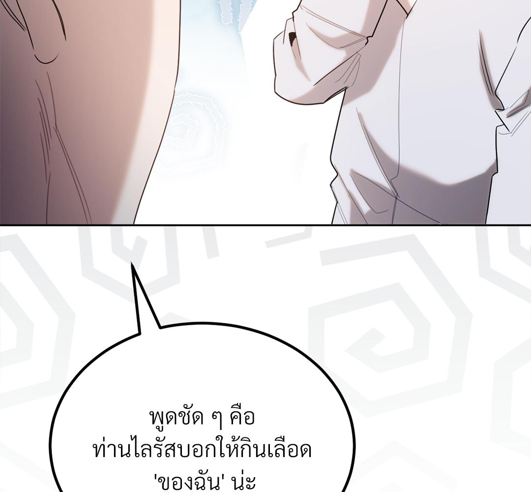 หน้า 161