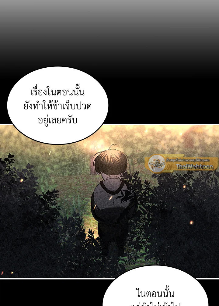หน้า 85