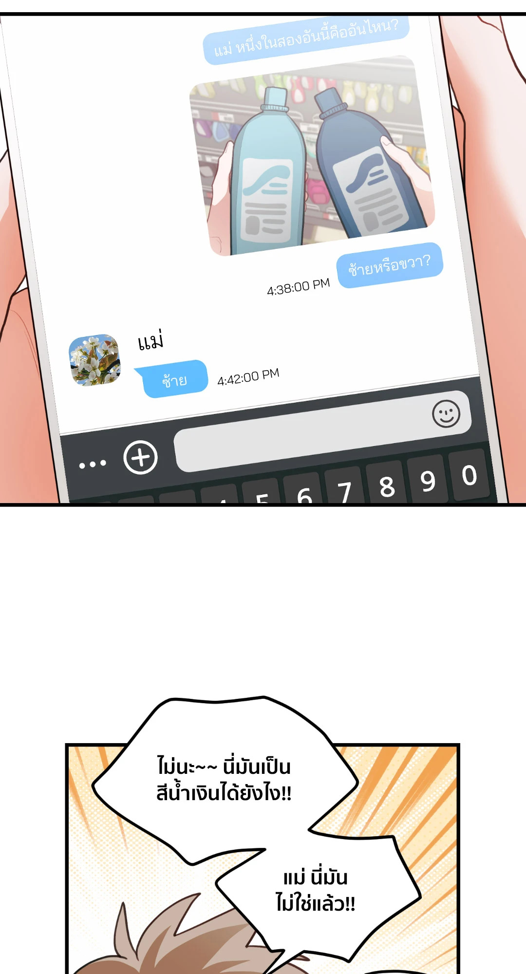 หน้า 32