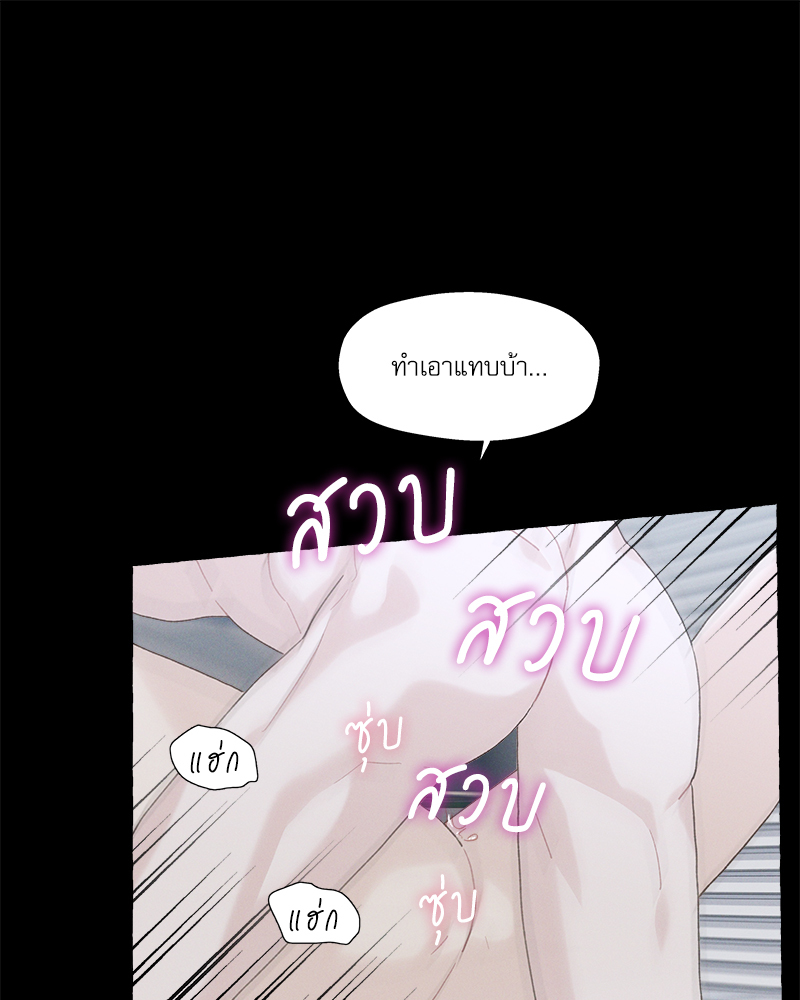 หน้า 76