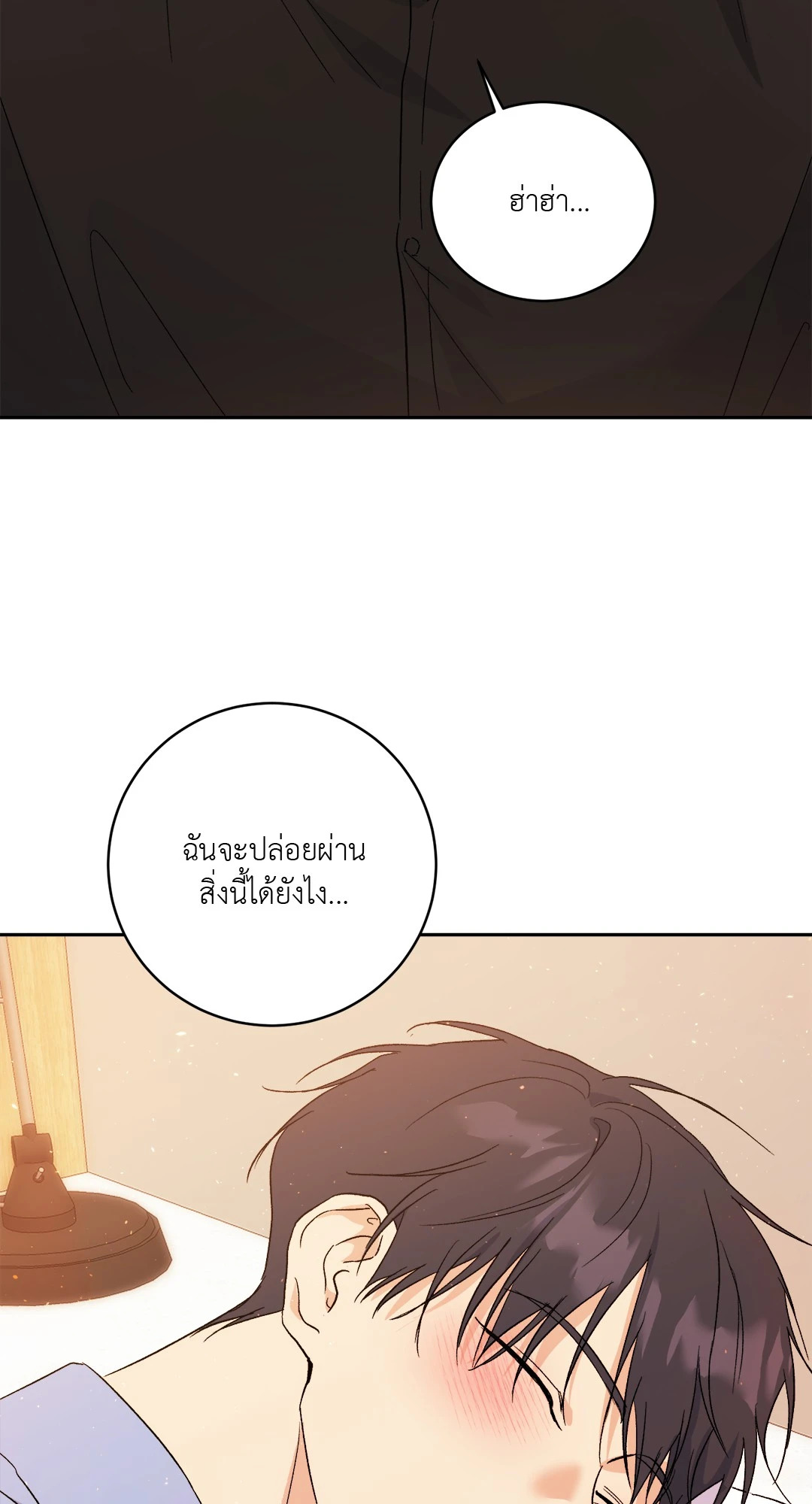 หน้า 61