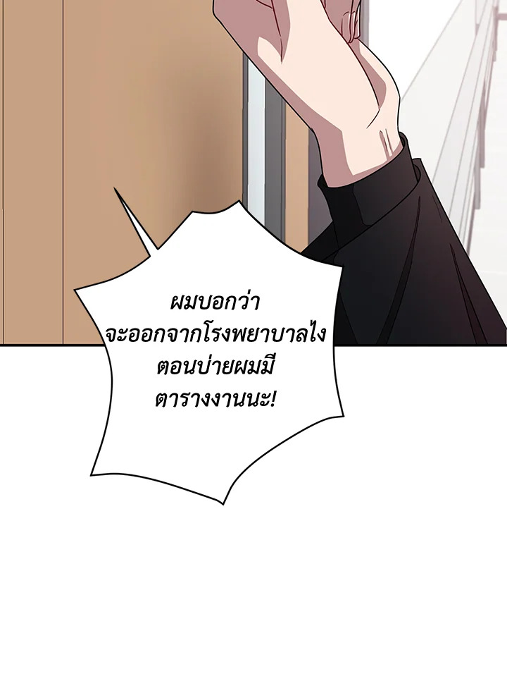 หน้า 98