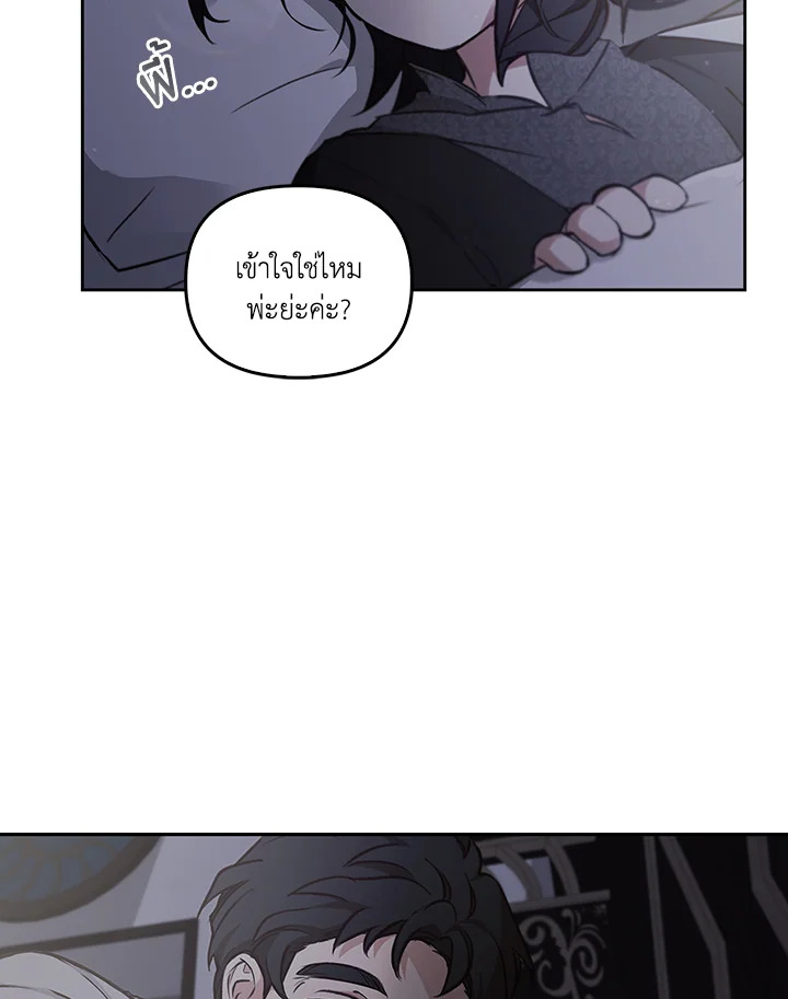 หน้า 95