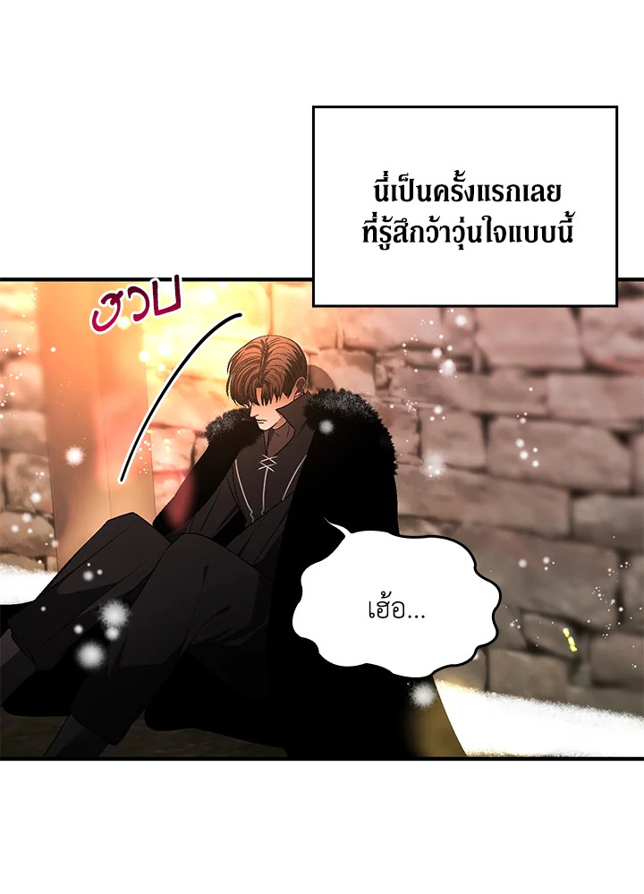 หน้า 83