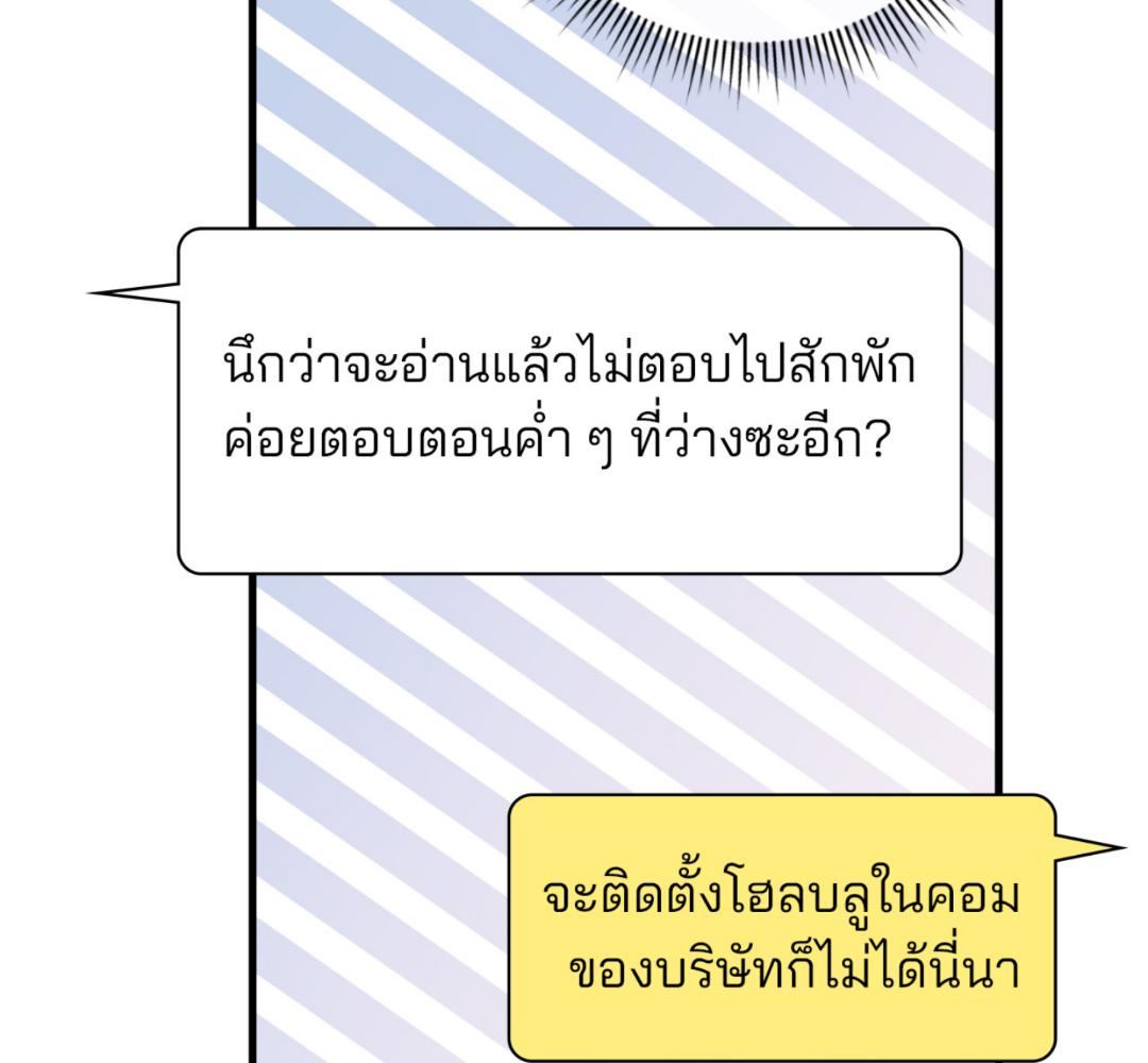หน้า 119