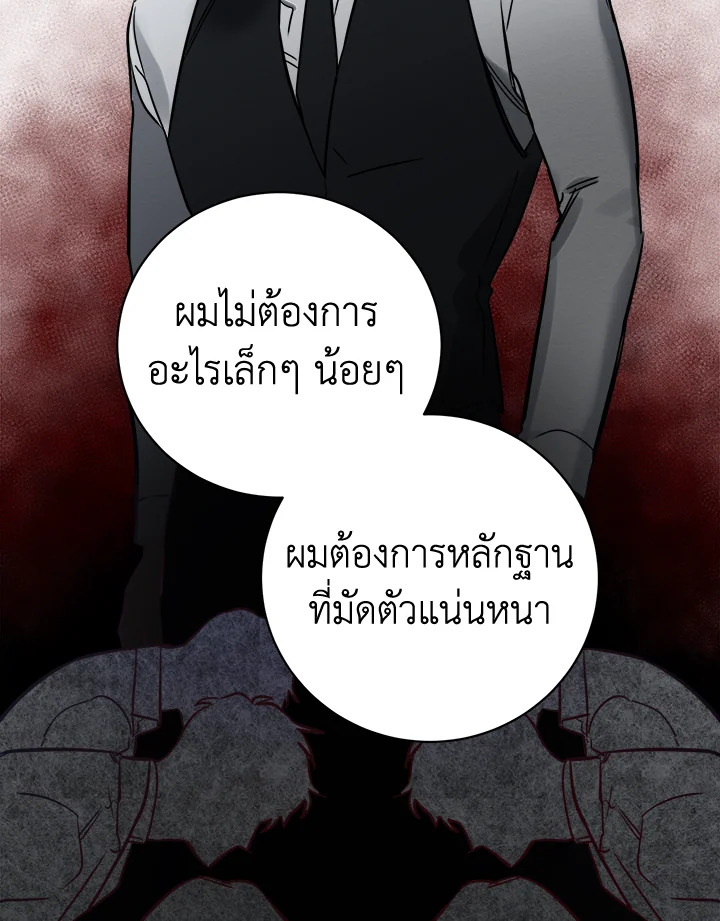 หน้า 91