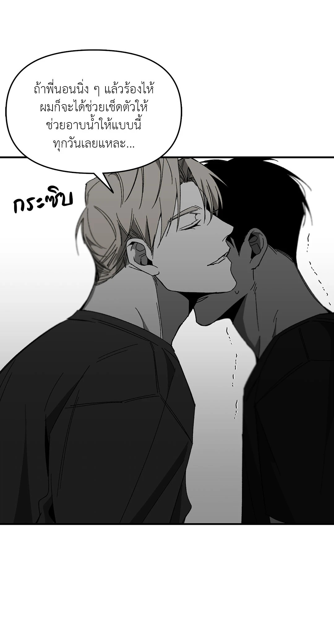 หน้า 53