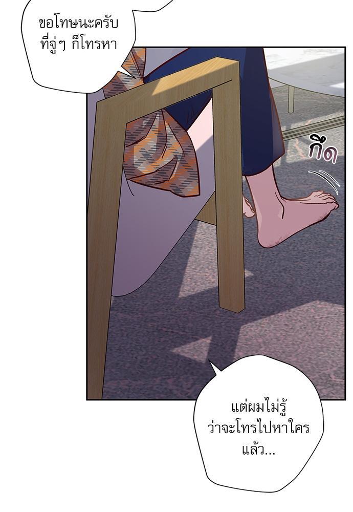 หน้า 69