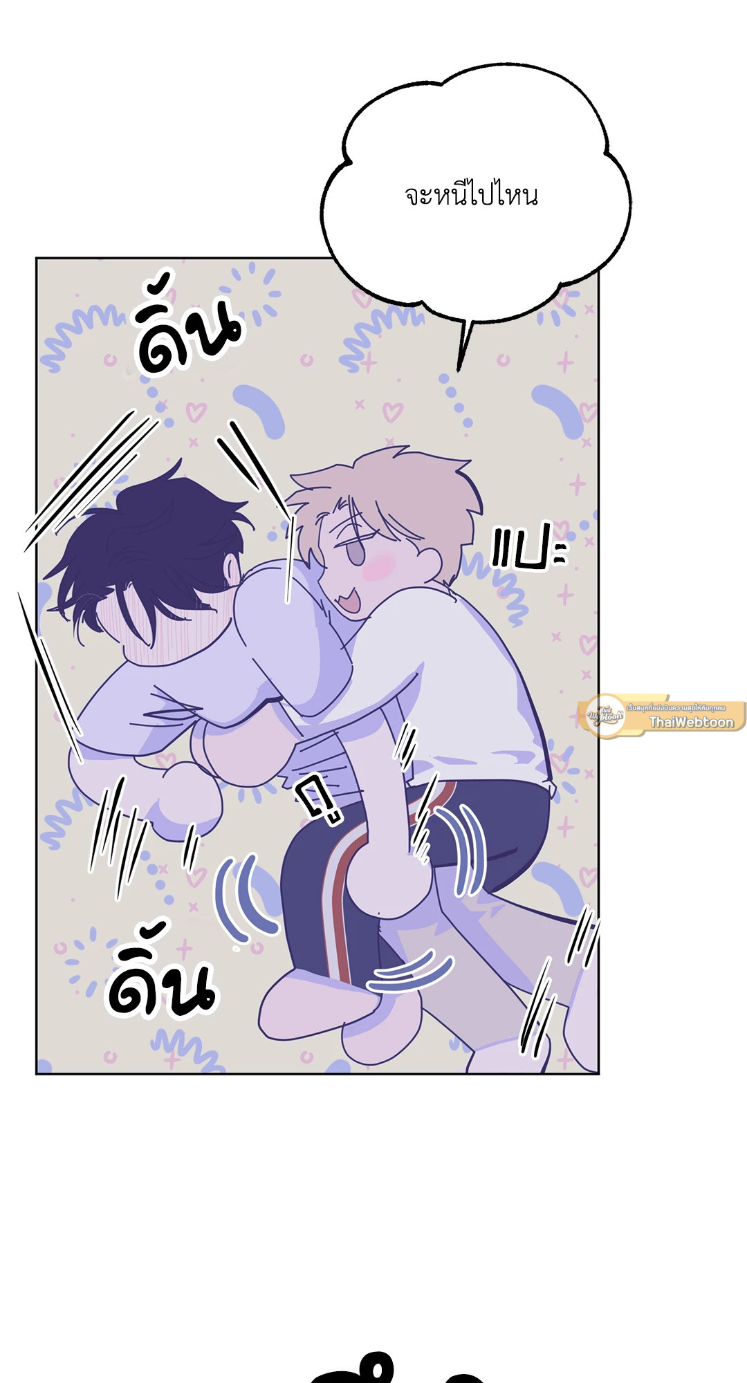 หน้า 37