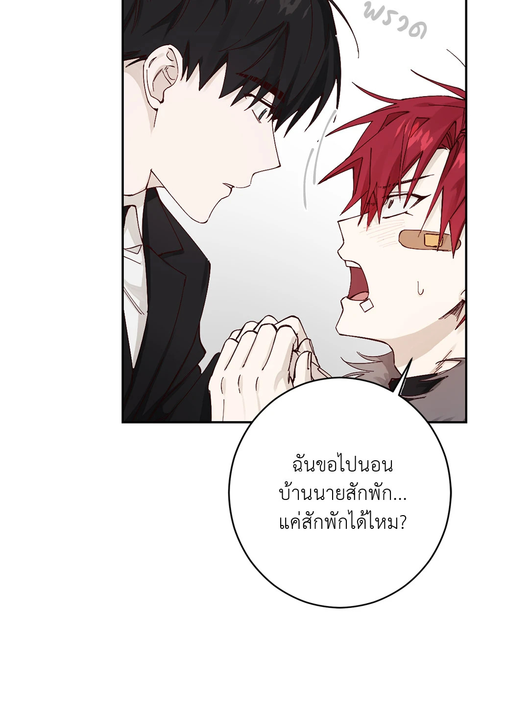 หน้า 36