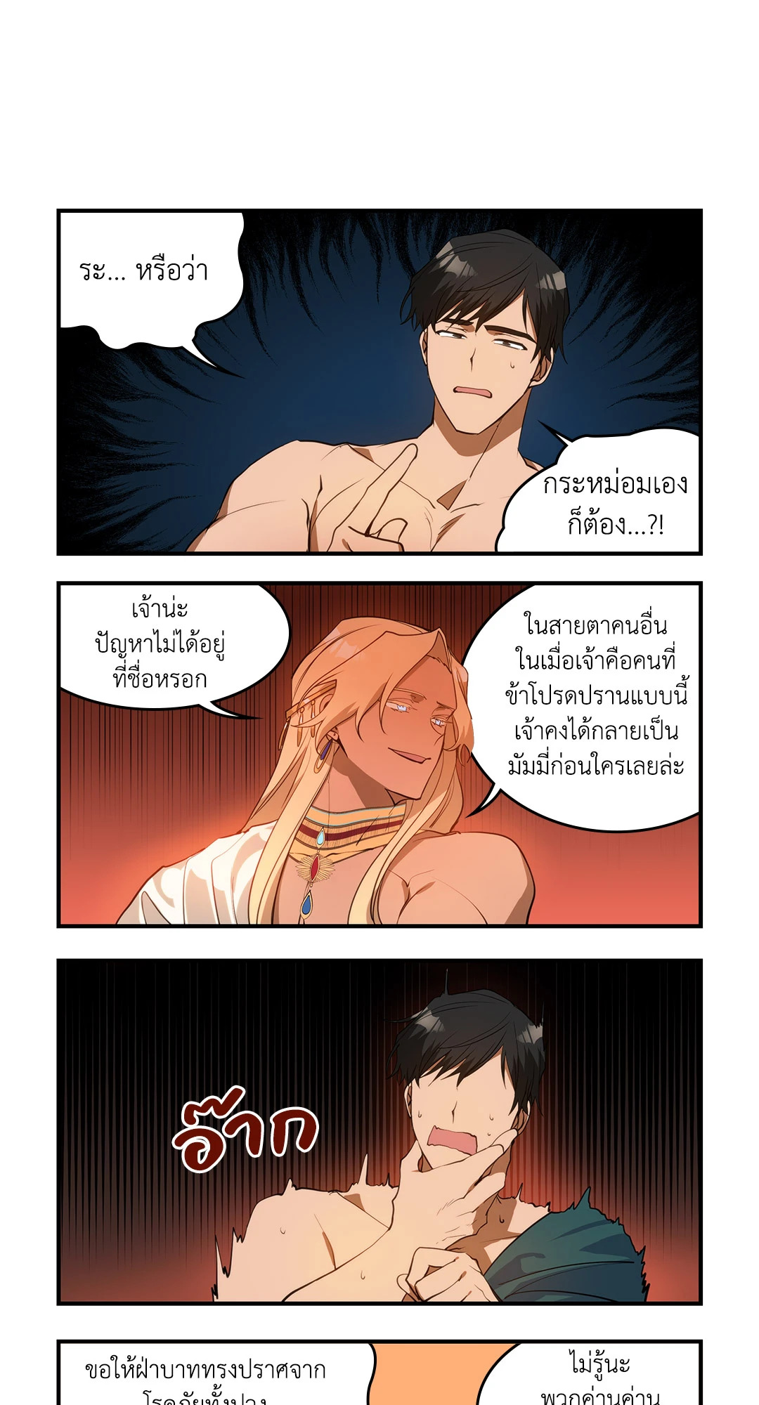 หน้า 21