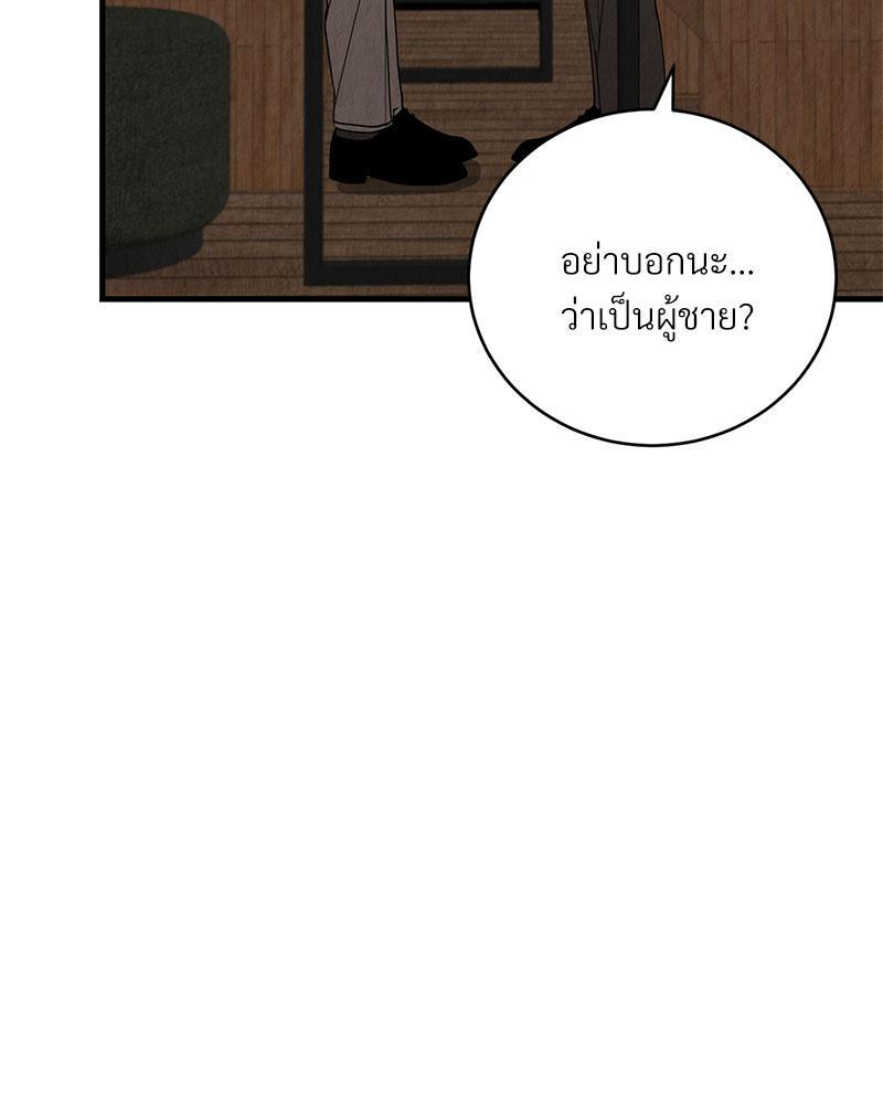 หน้า 105