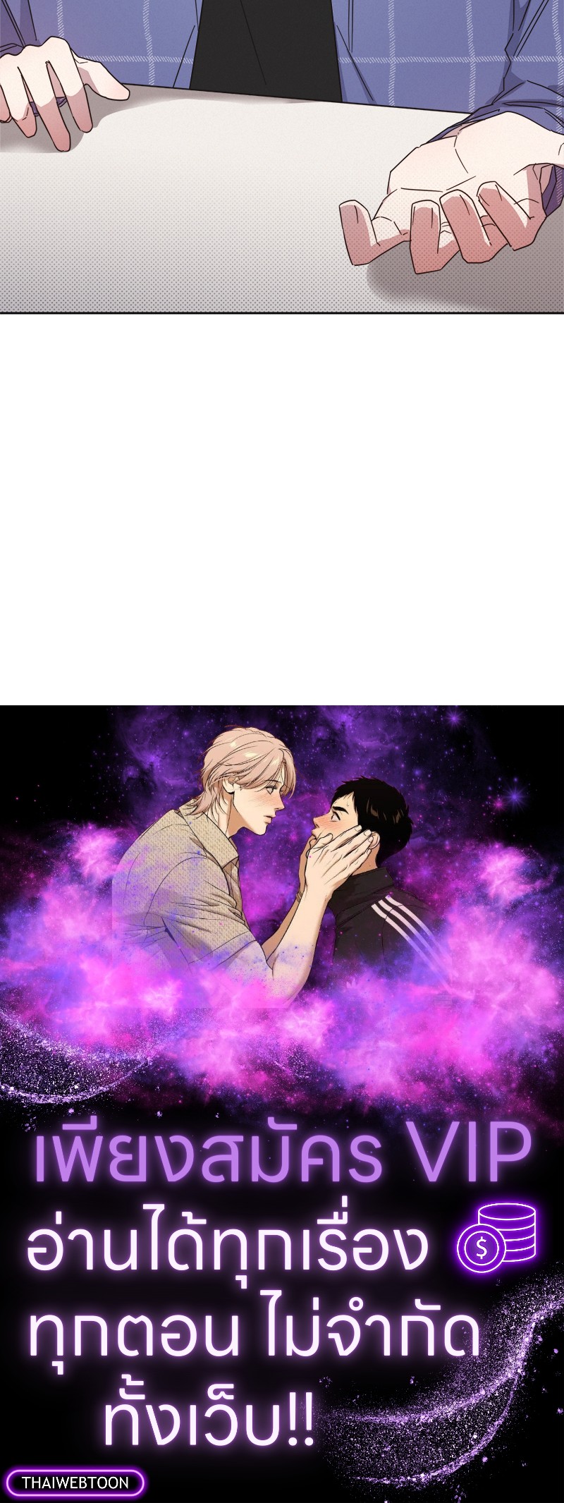 หน้า 133