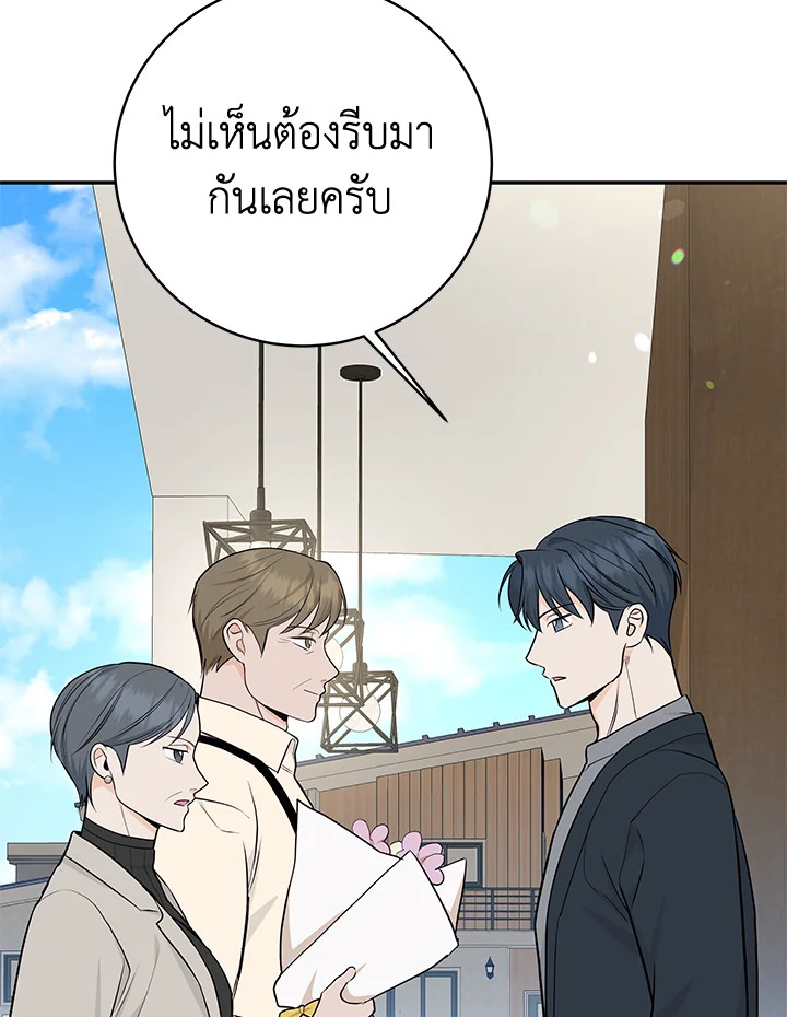 หน้า 45