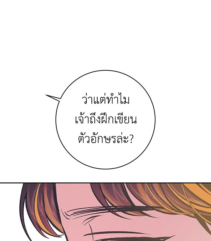 หน้า 94