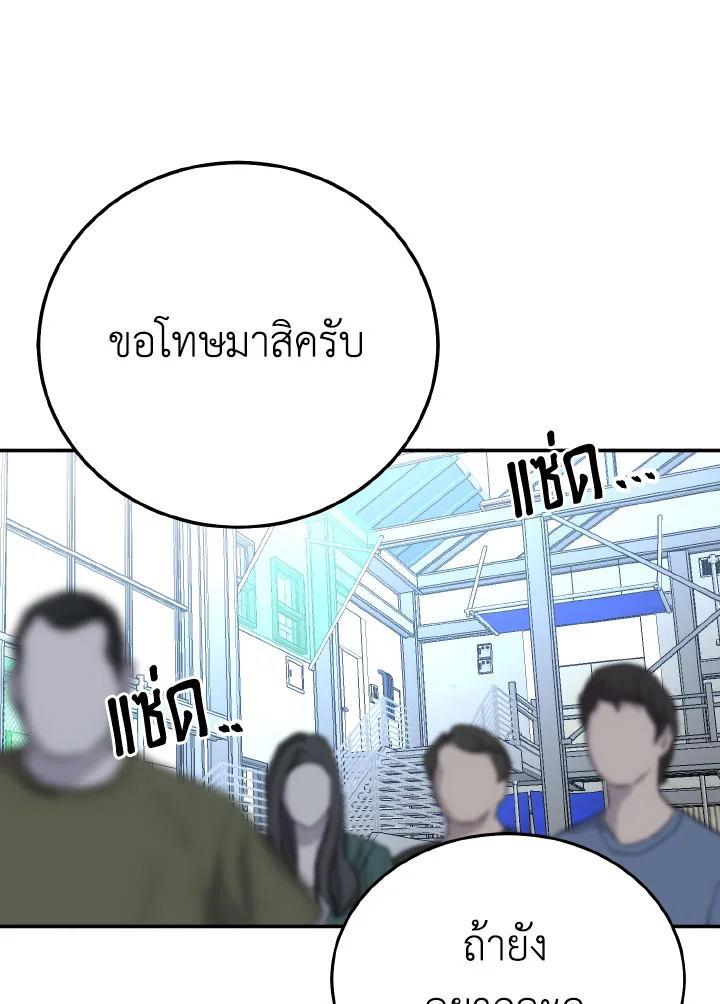 หน้า 81