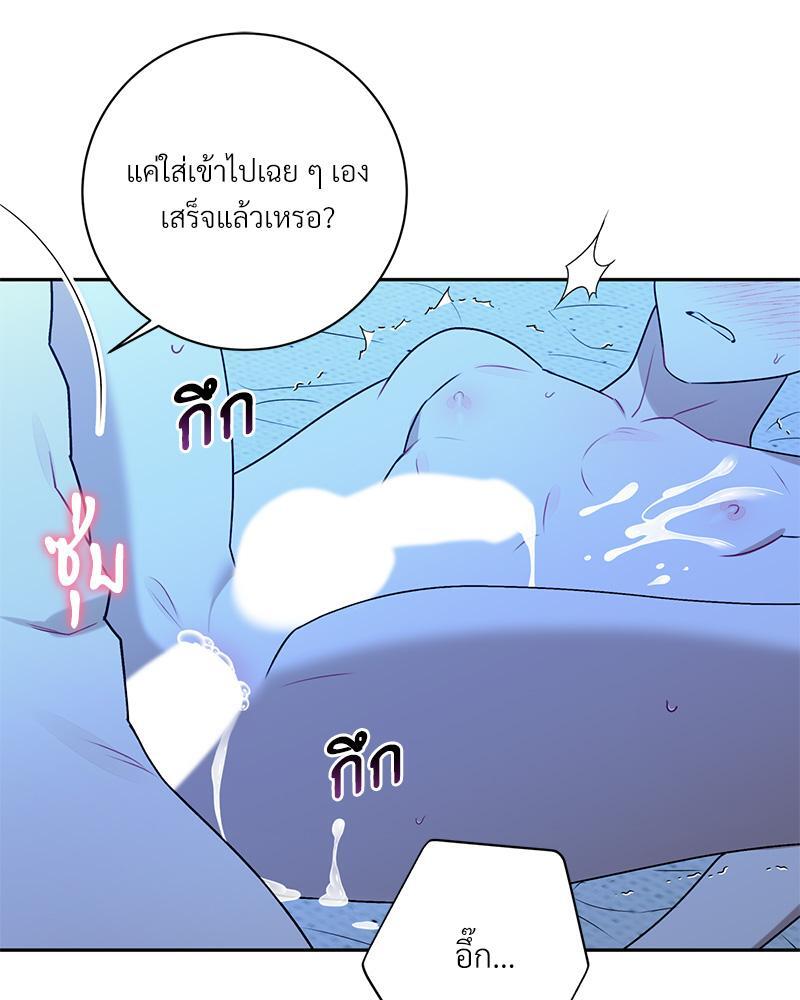 หน้า 81