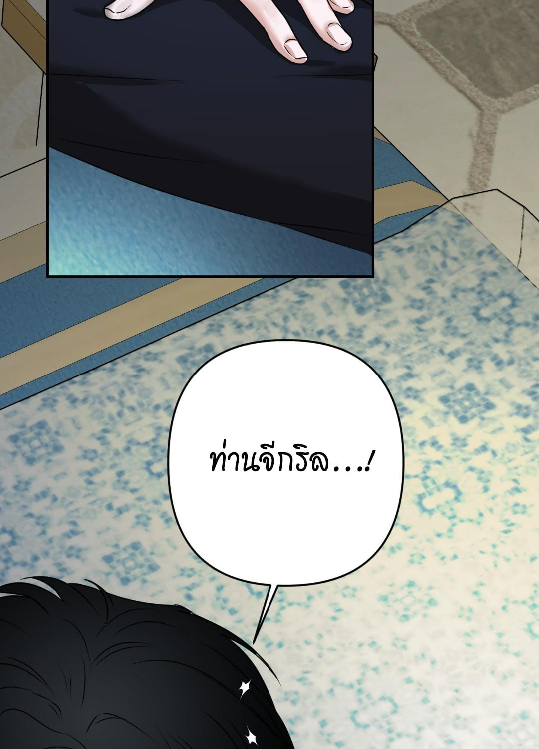 หน้า 97