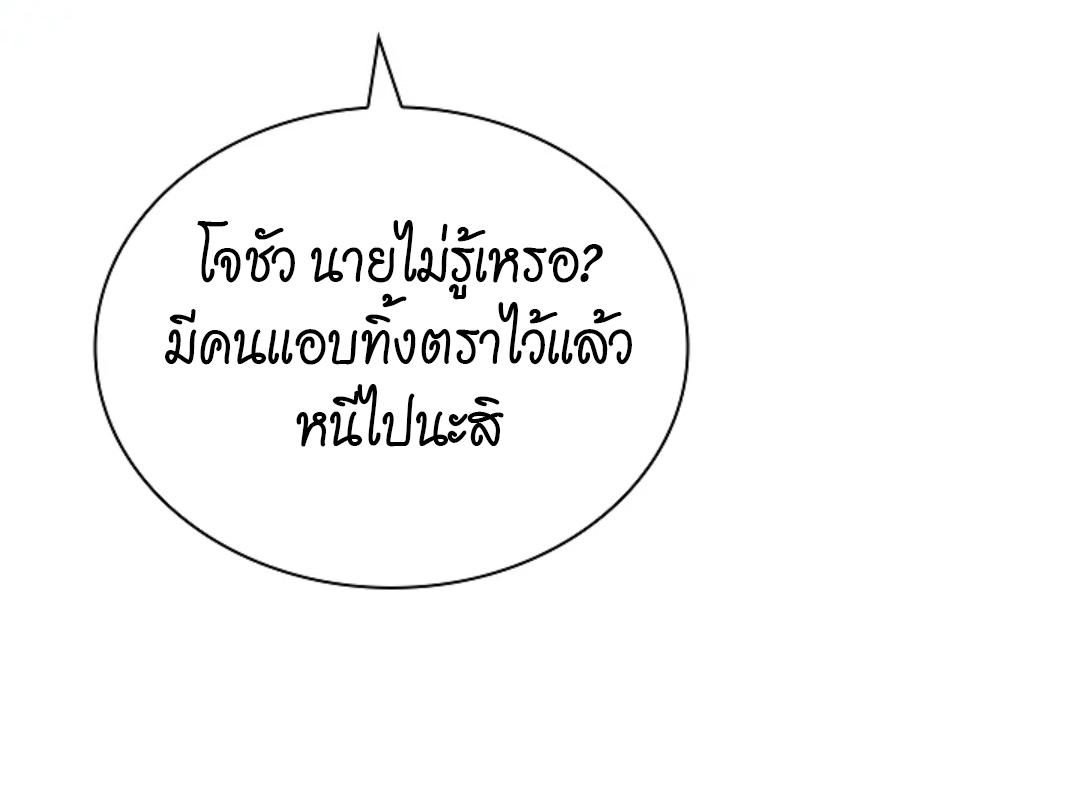 หน้า 108
