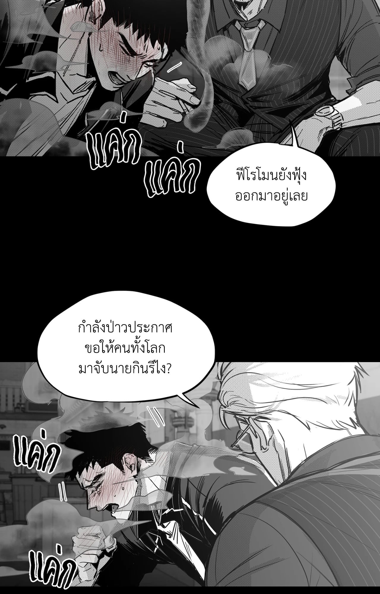 หน้า 37