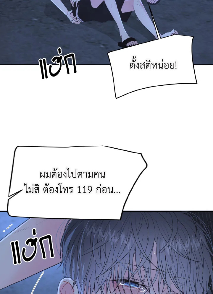 หน้า 97