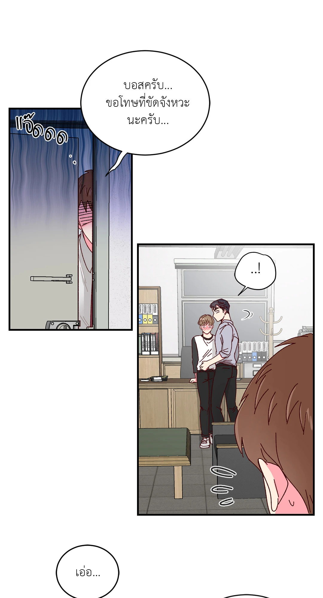 หน้า 49