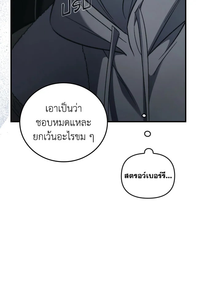 หน้า 117