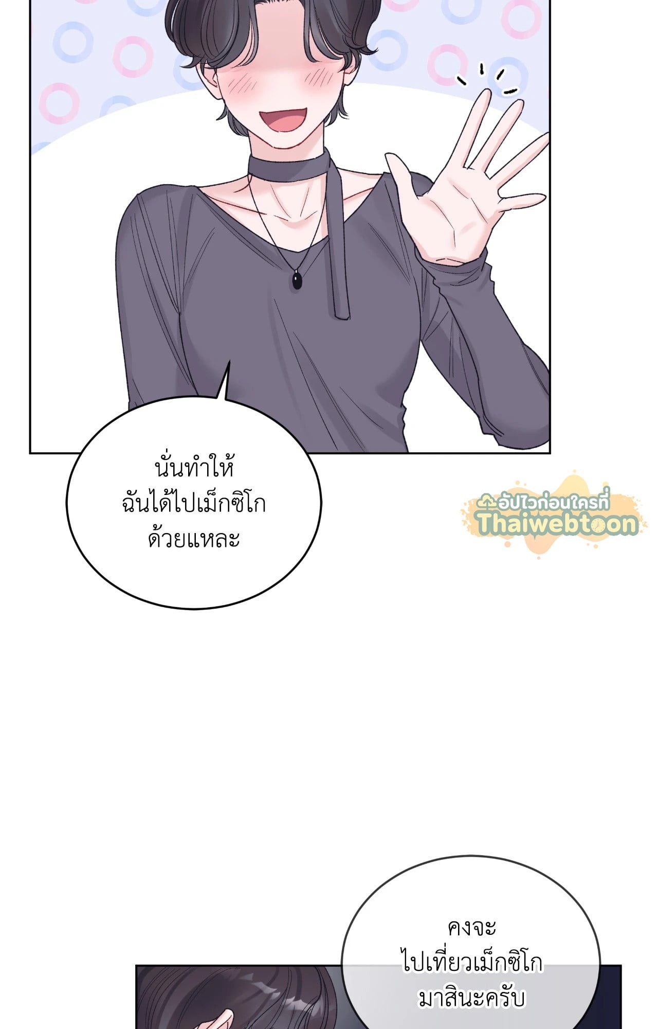 หน้า 50