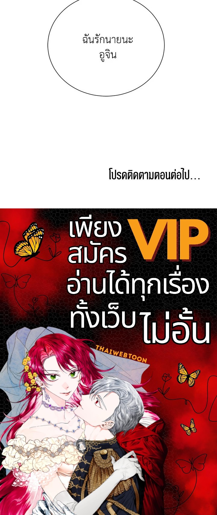 หน้า 103